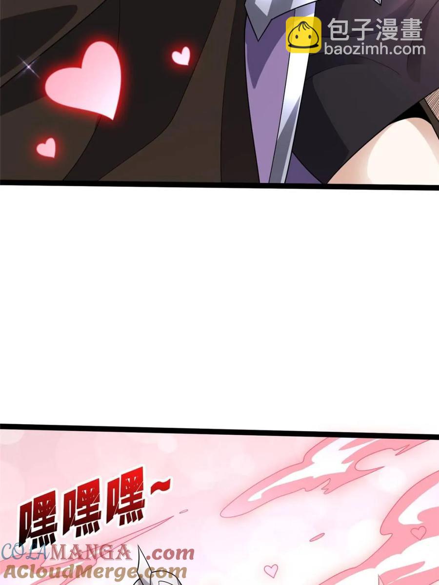 第198话 满城尽是红名怪9
