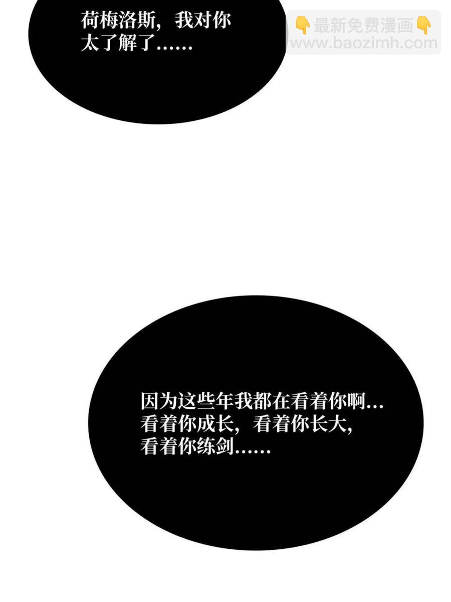 第199话 双狮国的毁灭与新生29