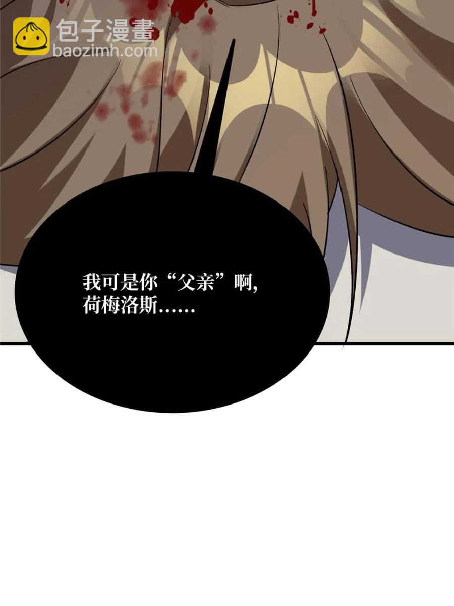 第199话 双狮国的毁灭与新生31