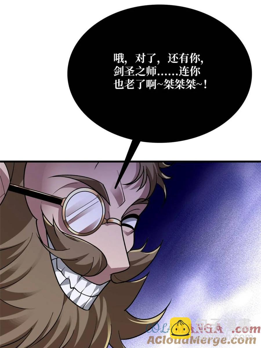 第199话 双狮国的毁灭与新生33