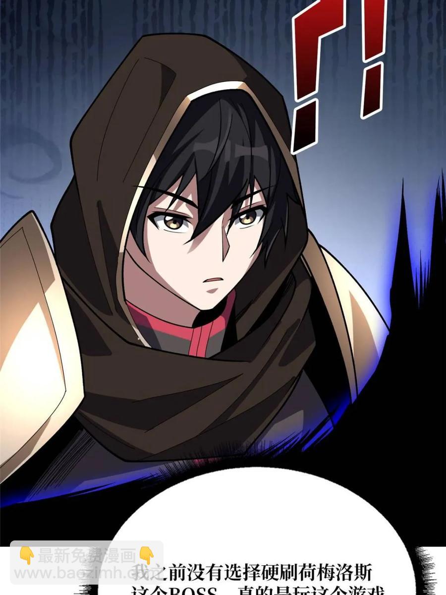 第199话 双狮国的毁灭与新生51