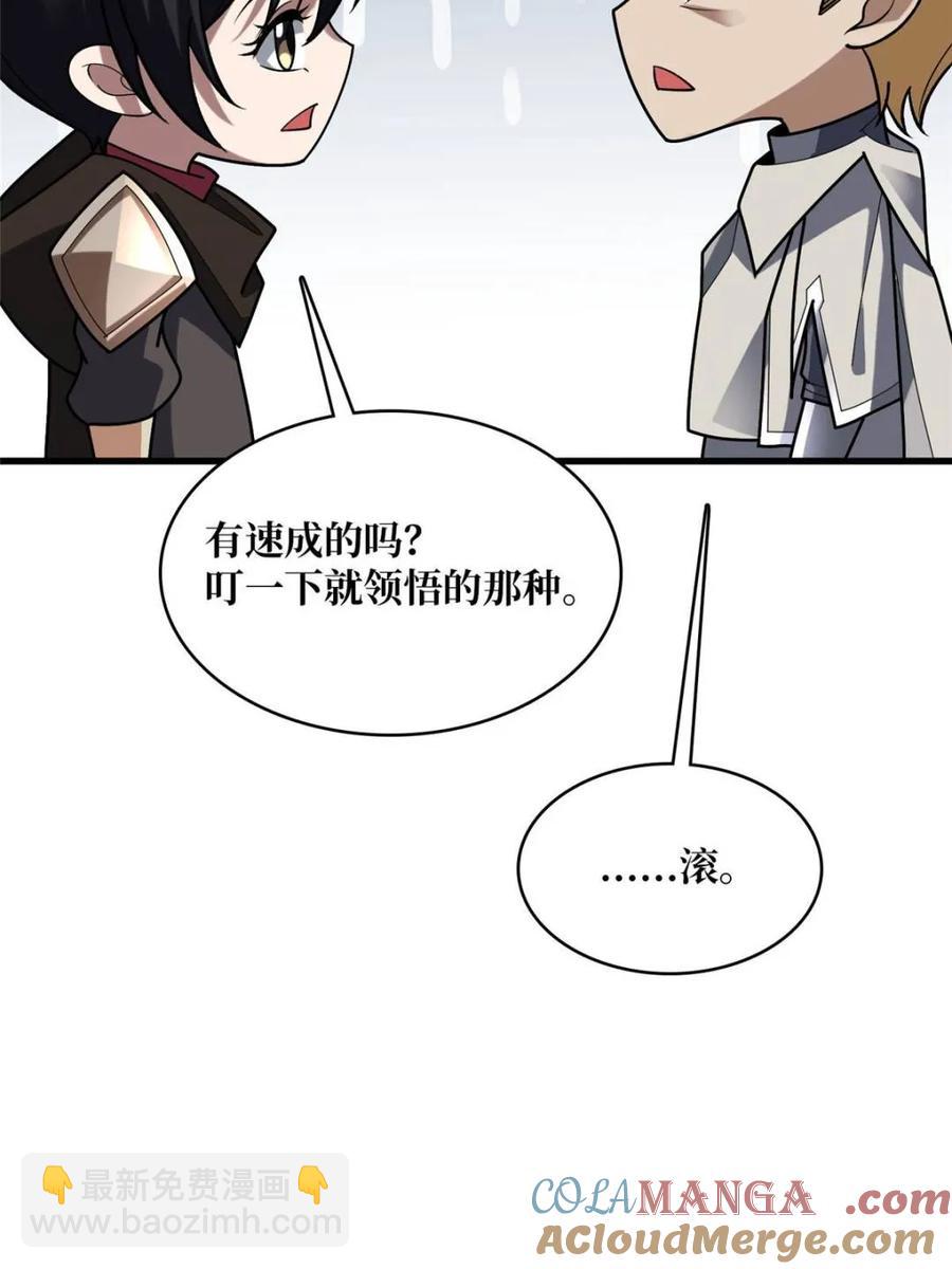 第199话 双狮国的毁灭与新生64