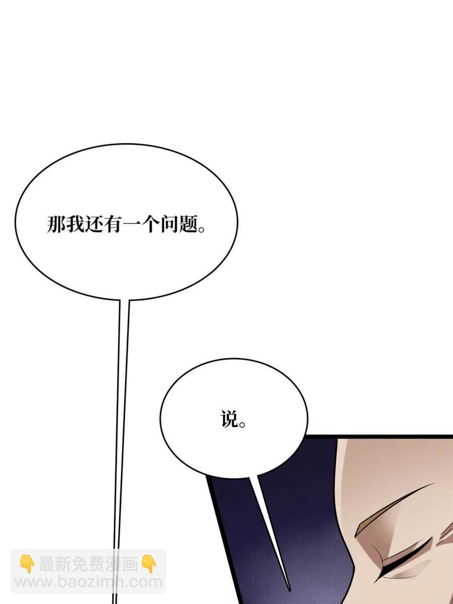 第199话 双狮国的毁灭与新生71