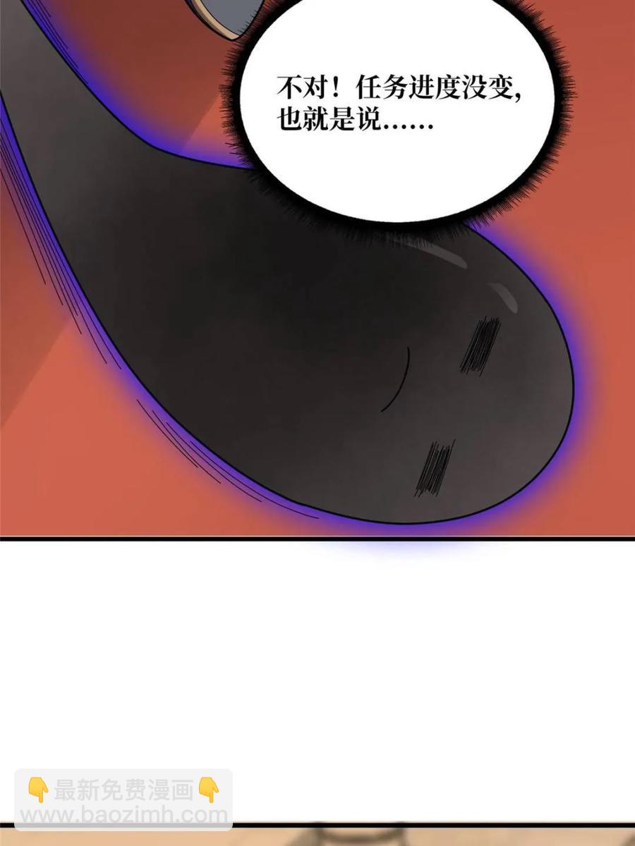 第199话 双狮国的毁灭与新生8