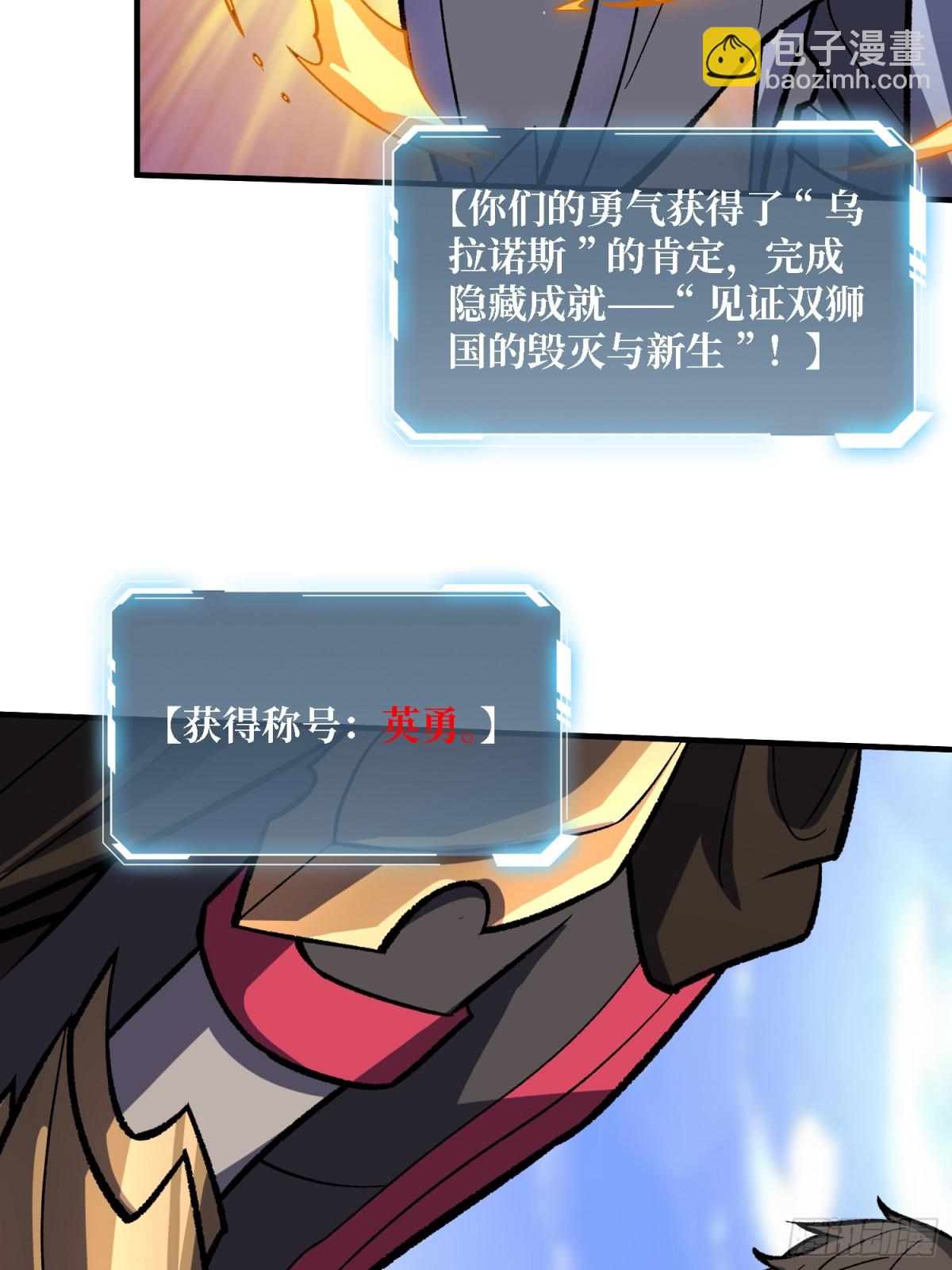 第200话 神剑素素10
