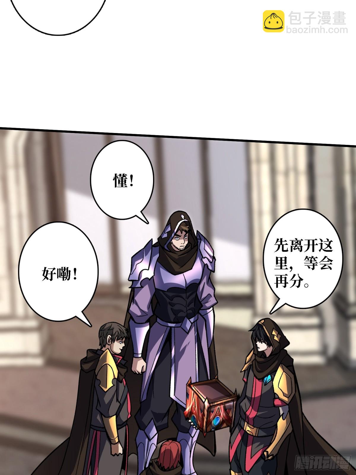 第200话 神剑素素12