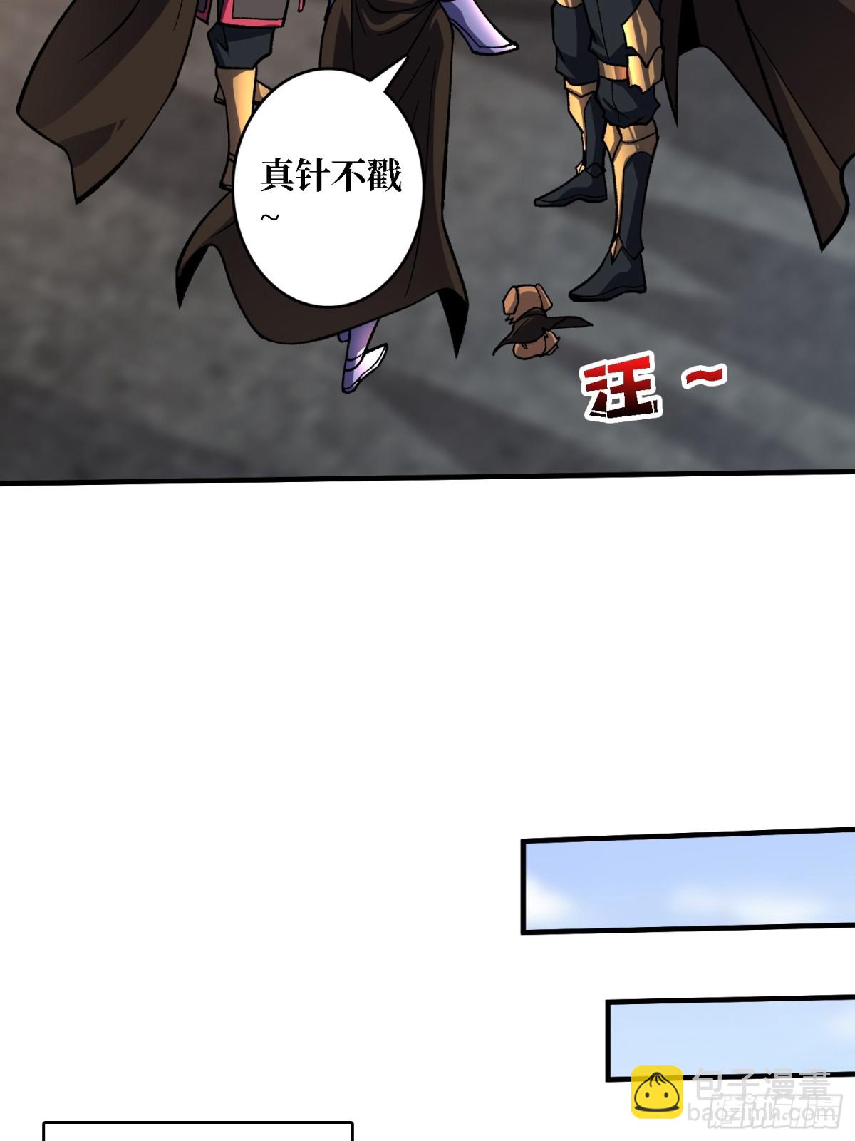 第200话 神剑素素13