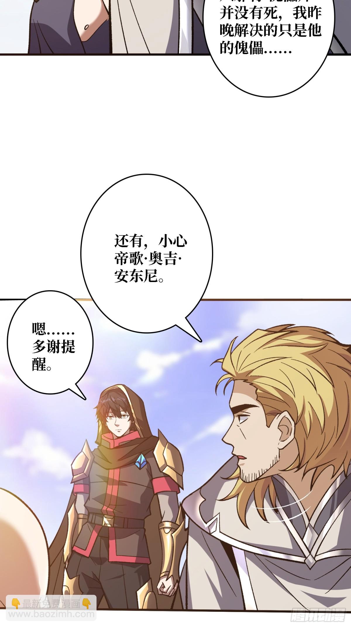 第200话 神剑素素17