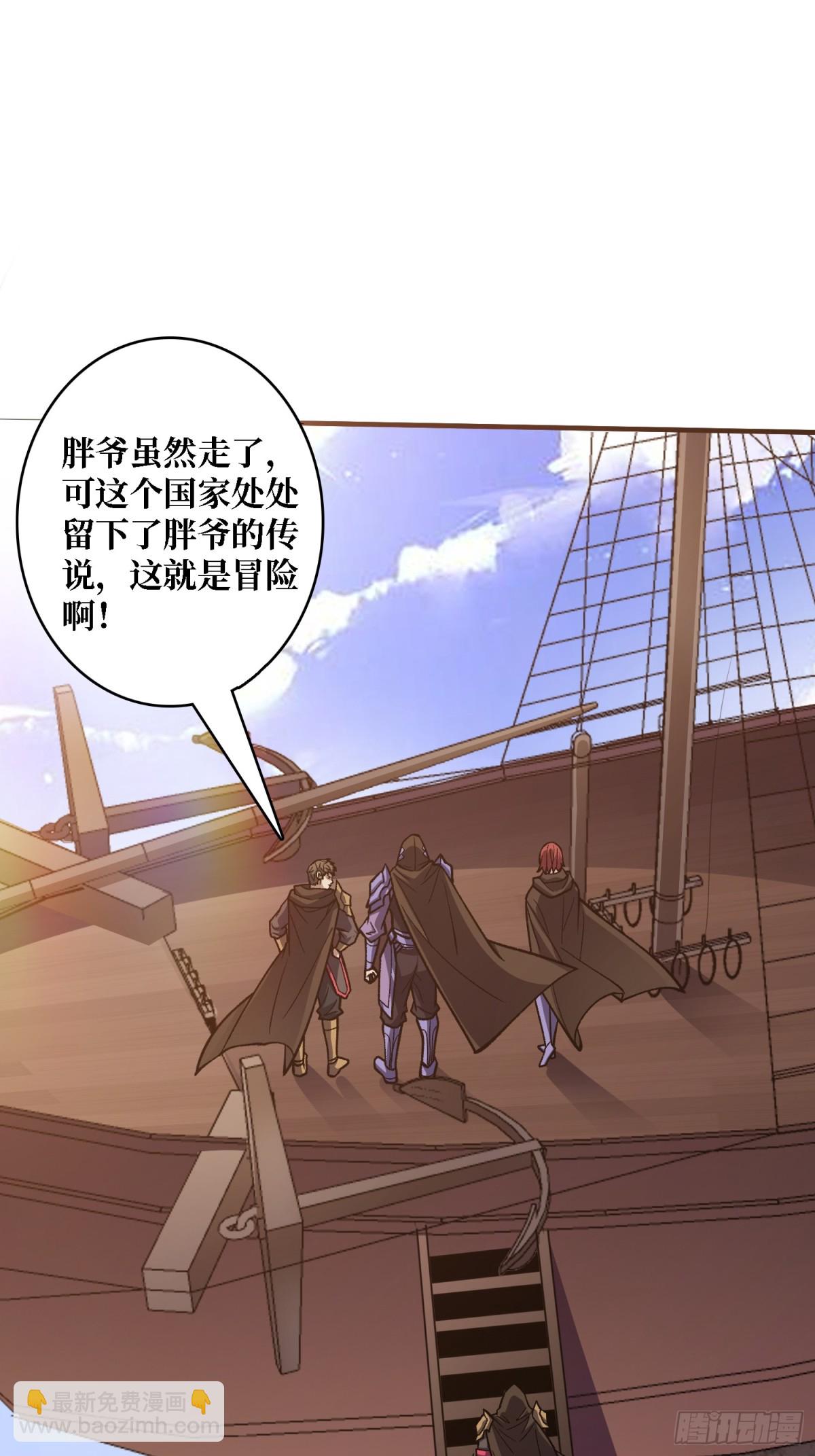 第200话 神剑素素18
