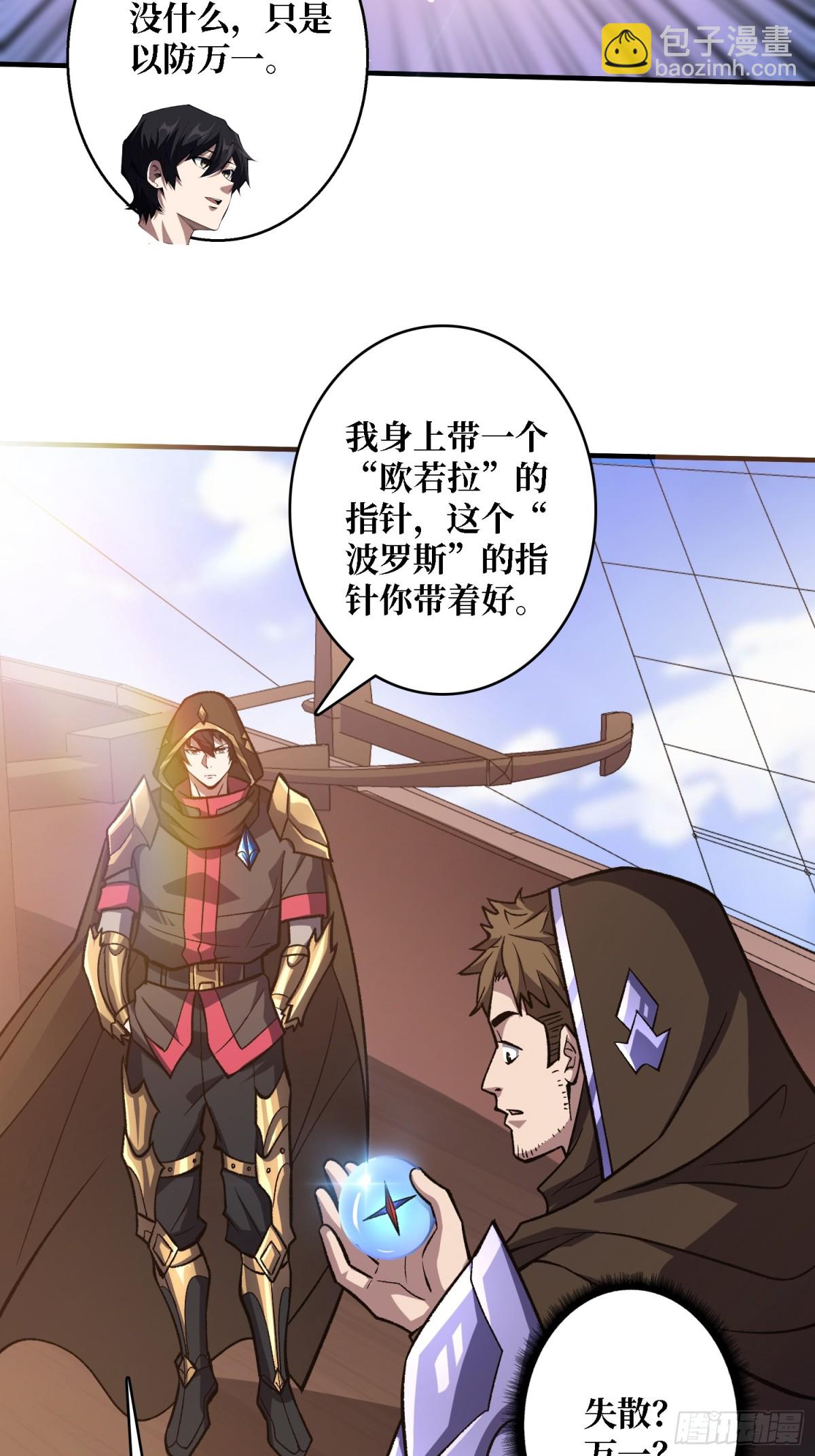 第200话 神剑素素22