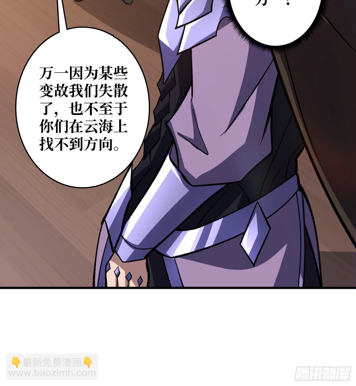 第200话 神剑素素23