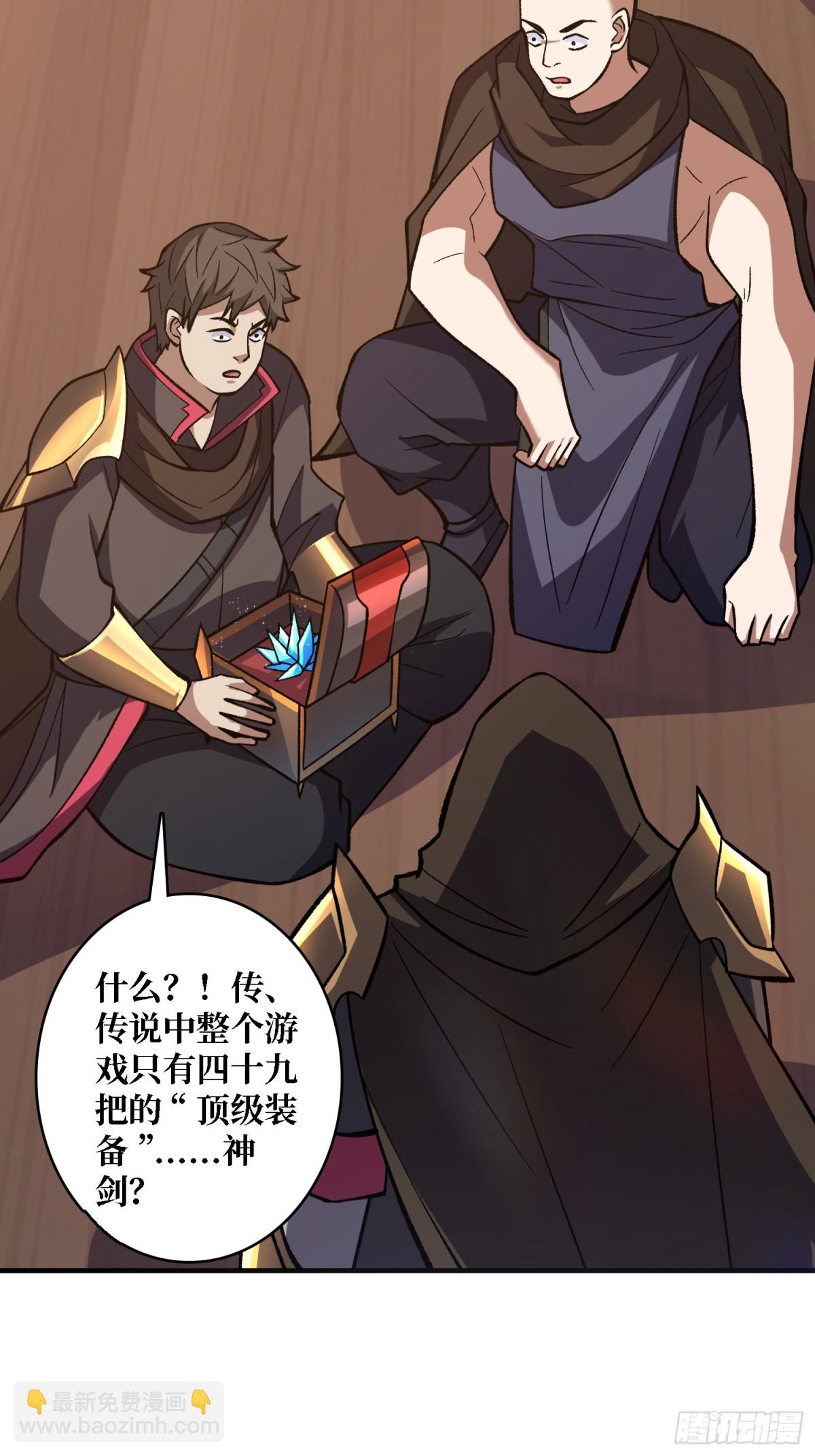 第200话 神剑素素26