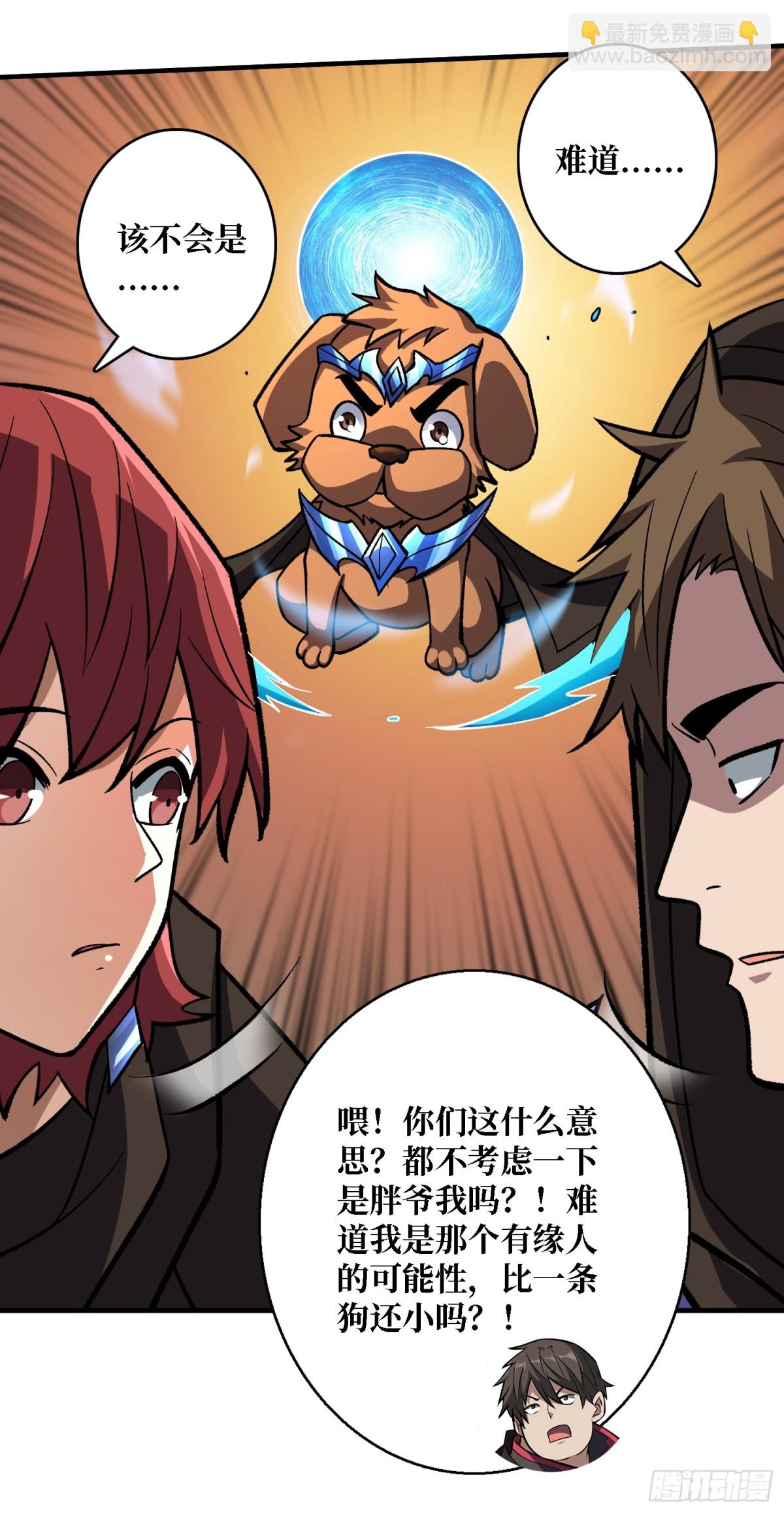 第200话 神剑素素34