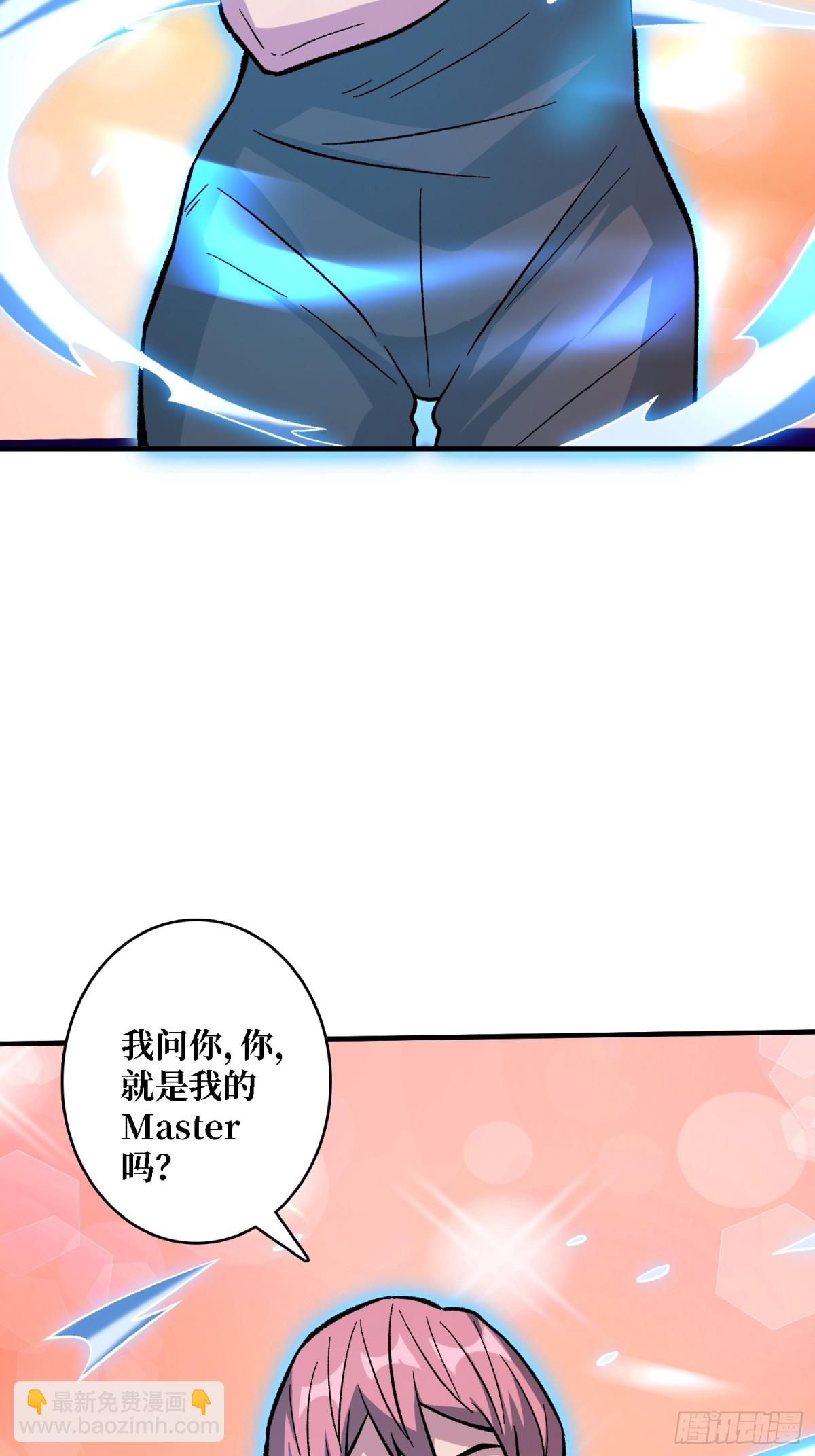 第200话 神剑素素37