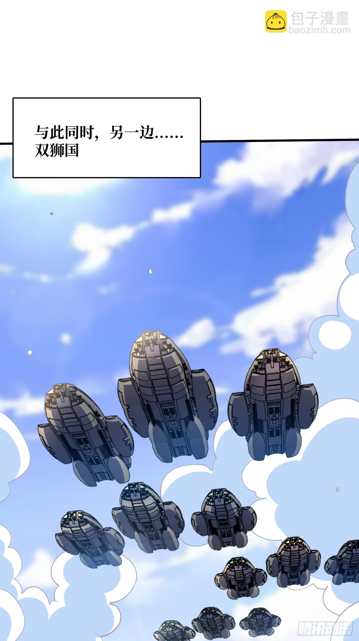 第200话 神剑素素39