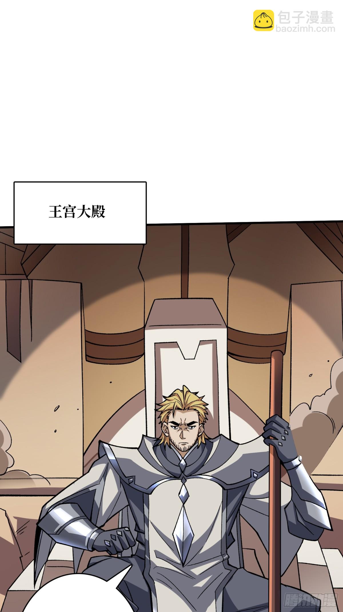 第200话 神剑素素41