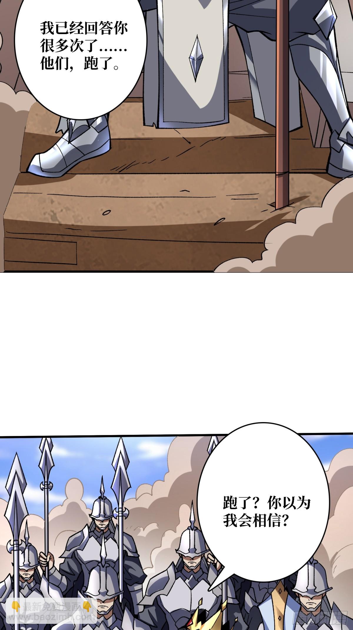 第200话 神剑素素42