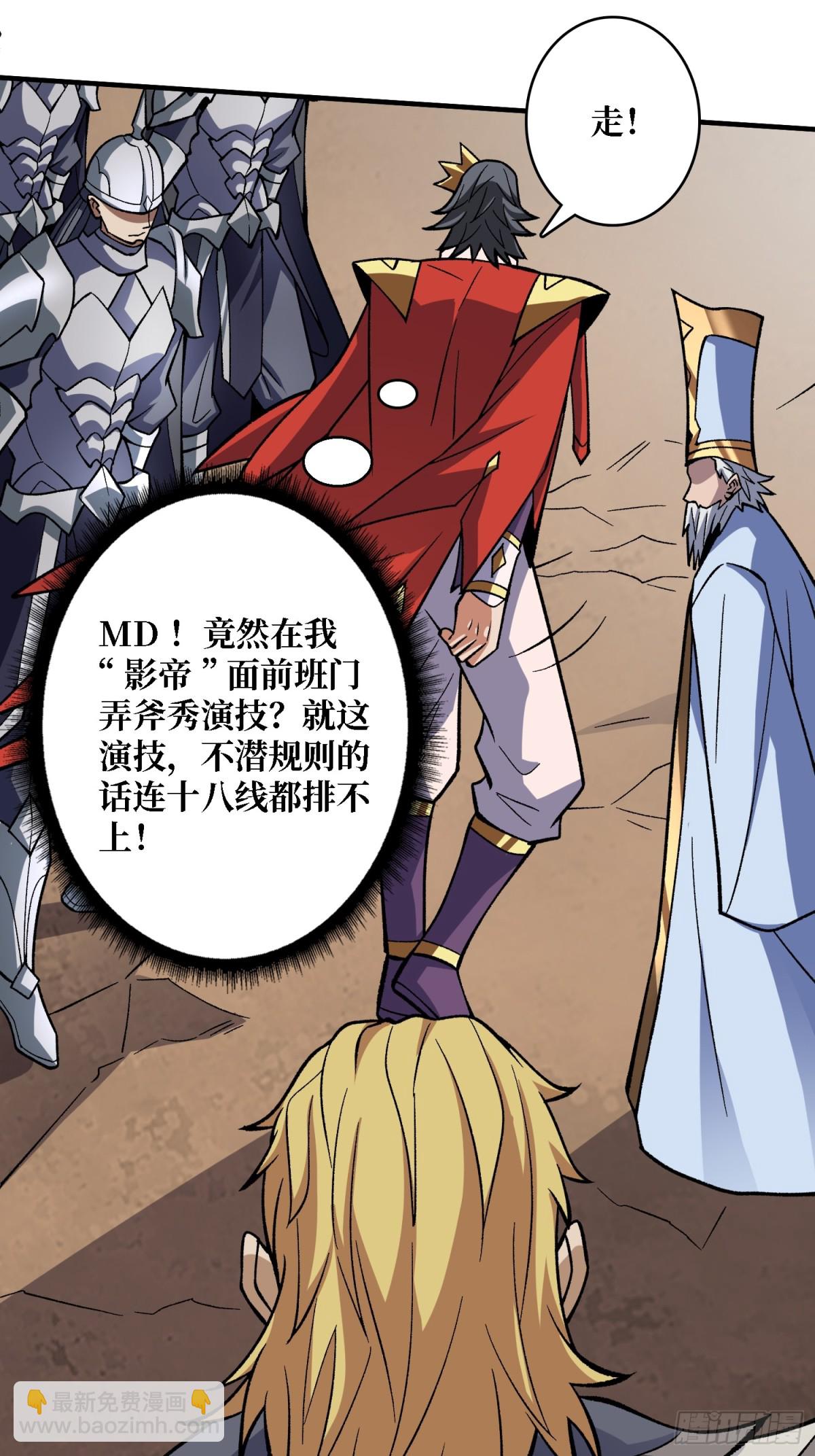 第200话 神剑素素45