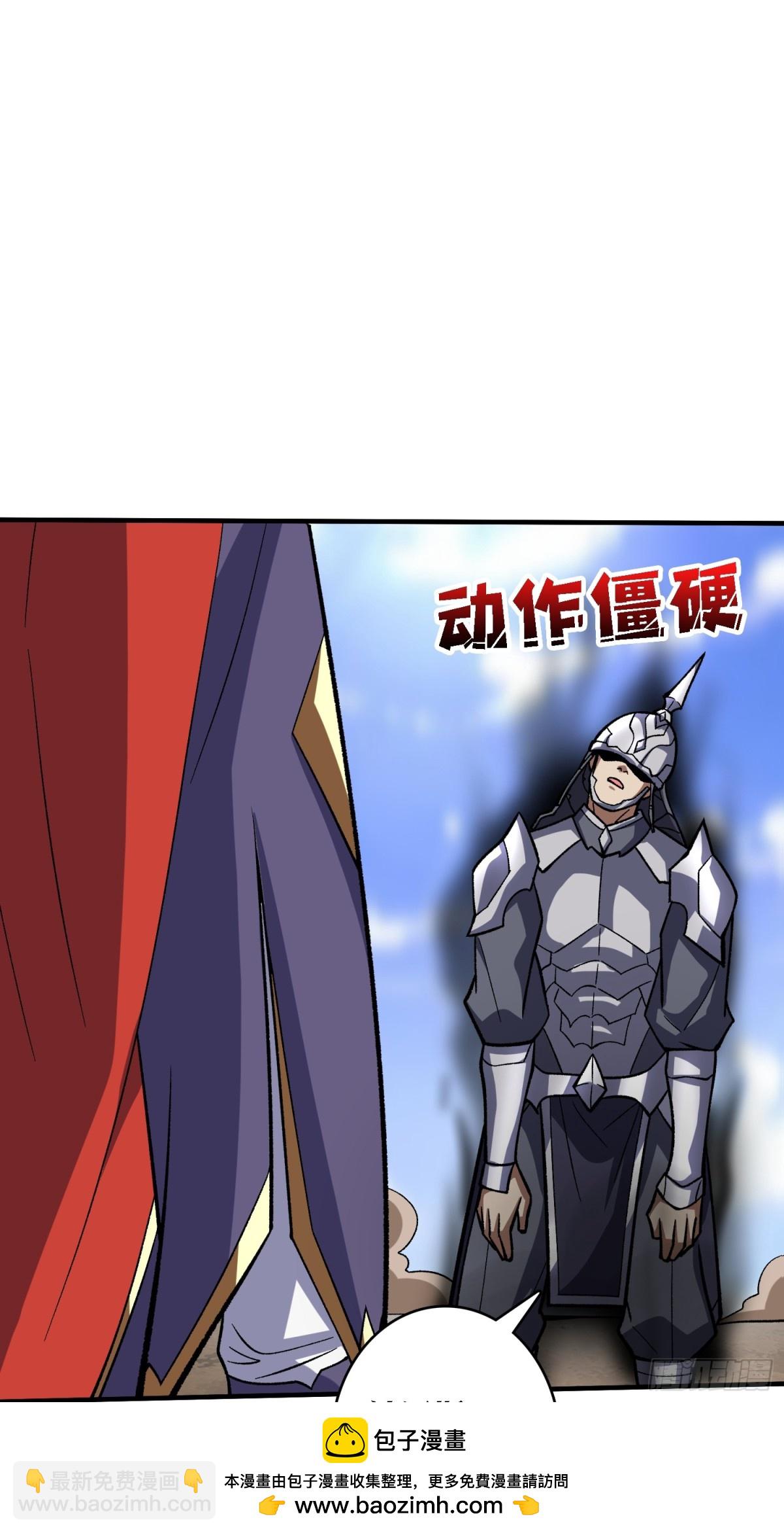 第200话 神剑素素49