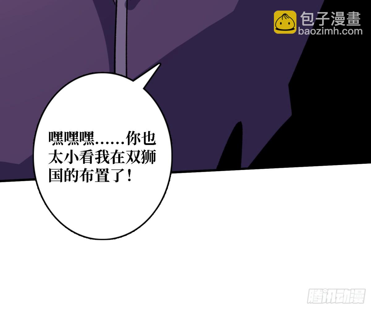 第200话 神剑素素52