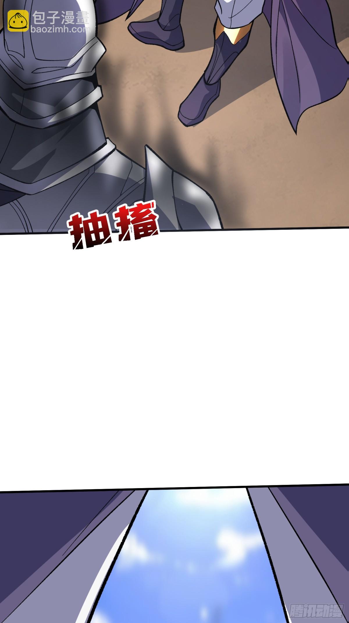 第200话 神剑素素55