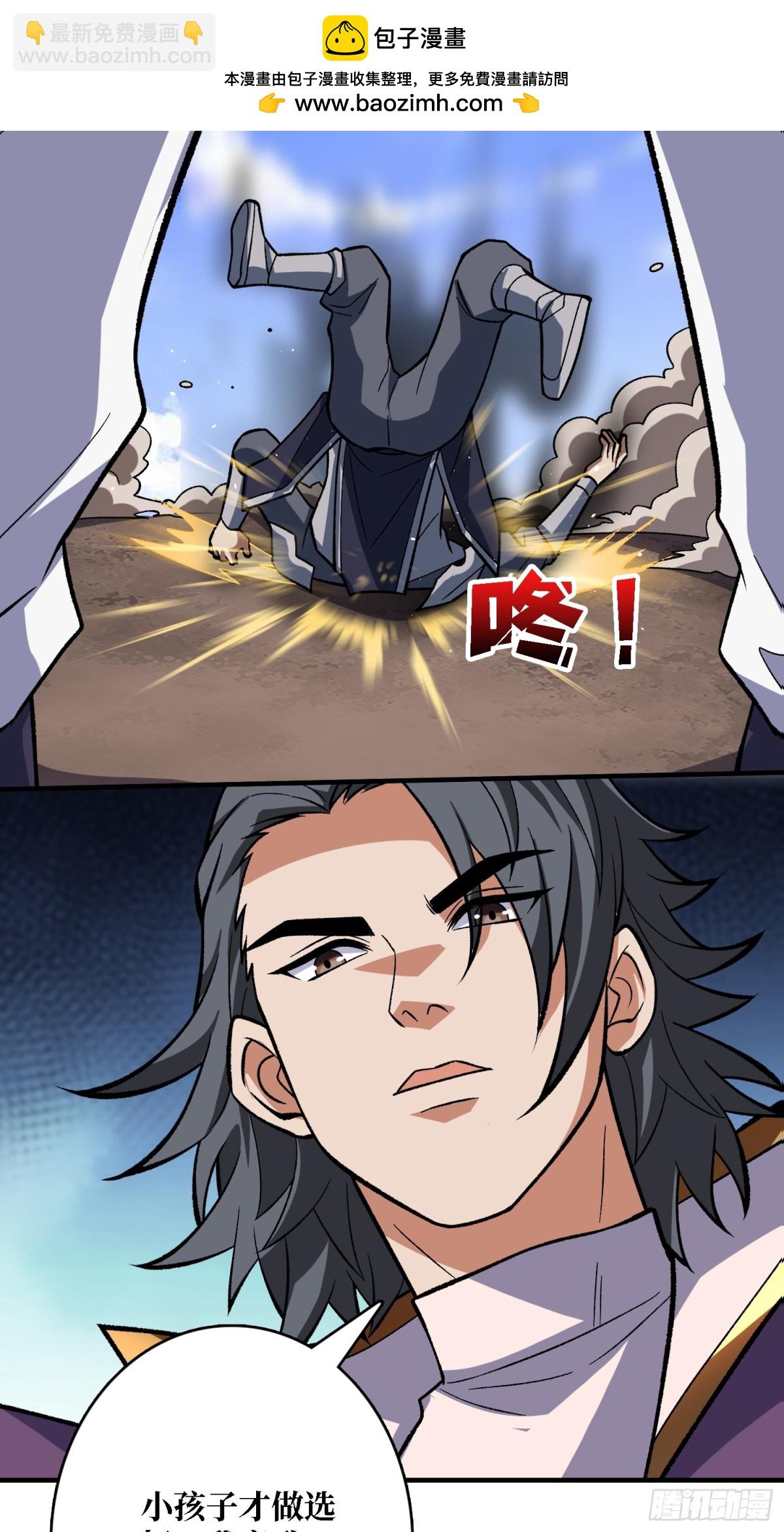 第200话 神剑素素56