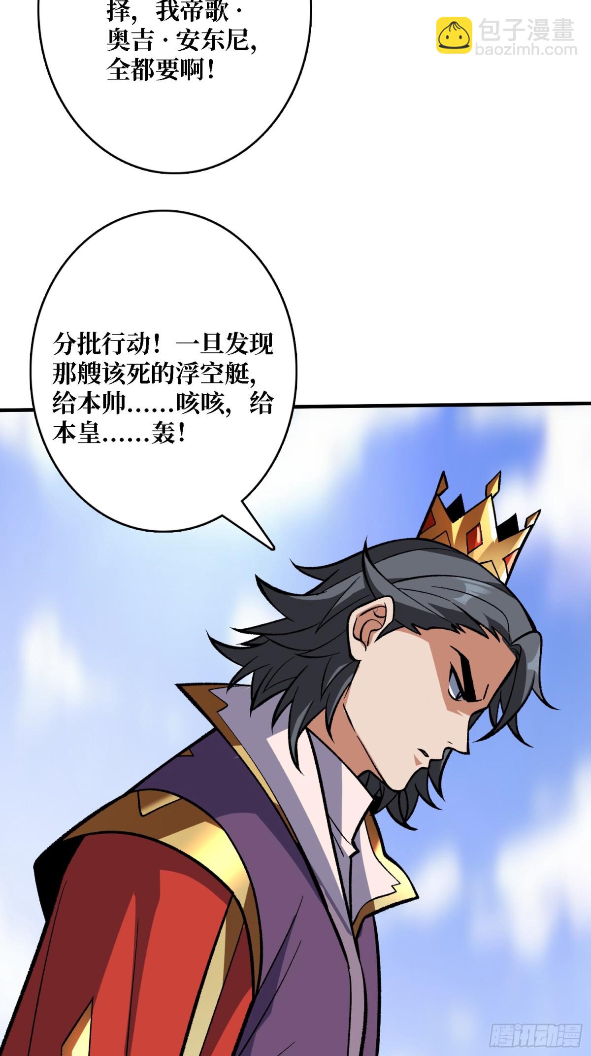 第200话 神剑素素57