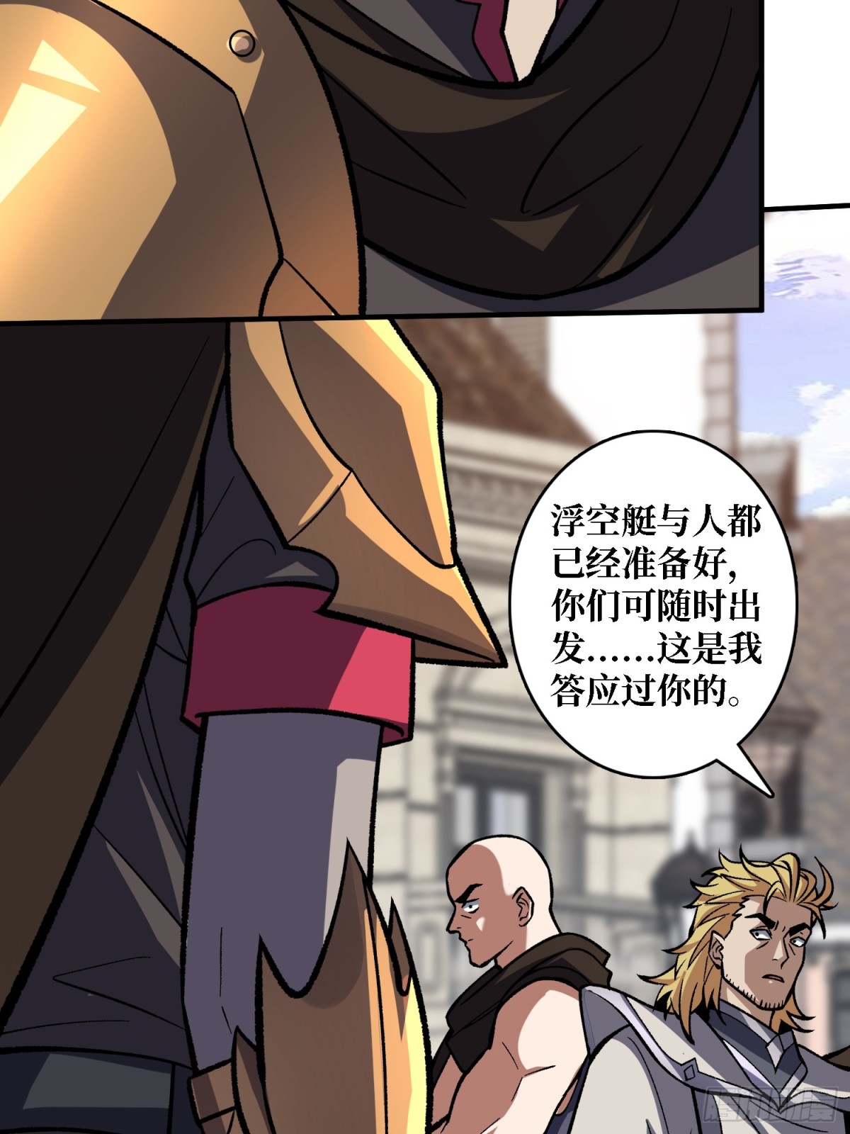第200话 神剑素素7