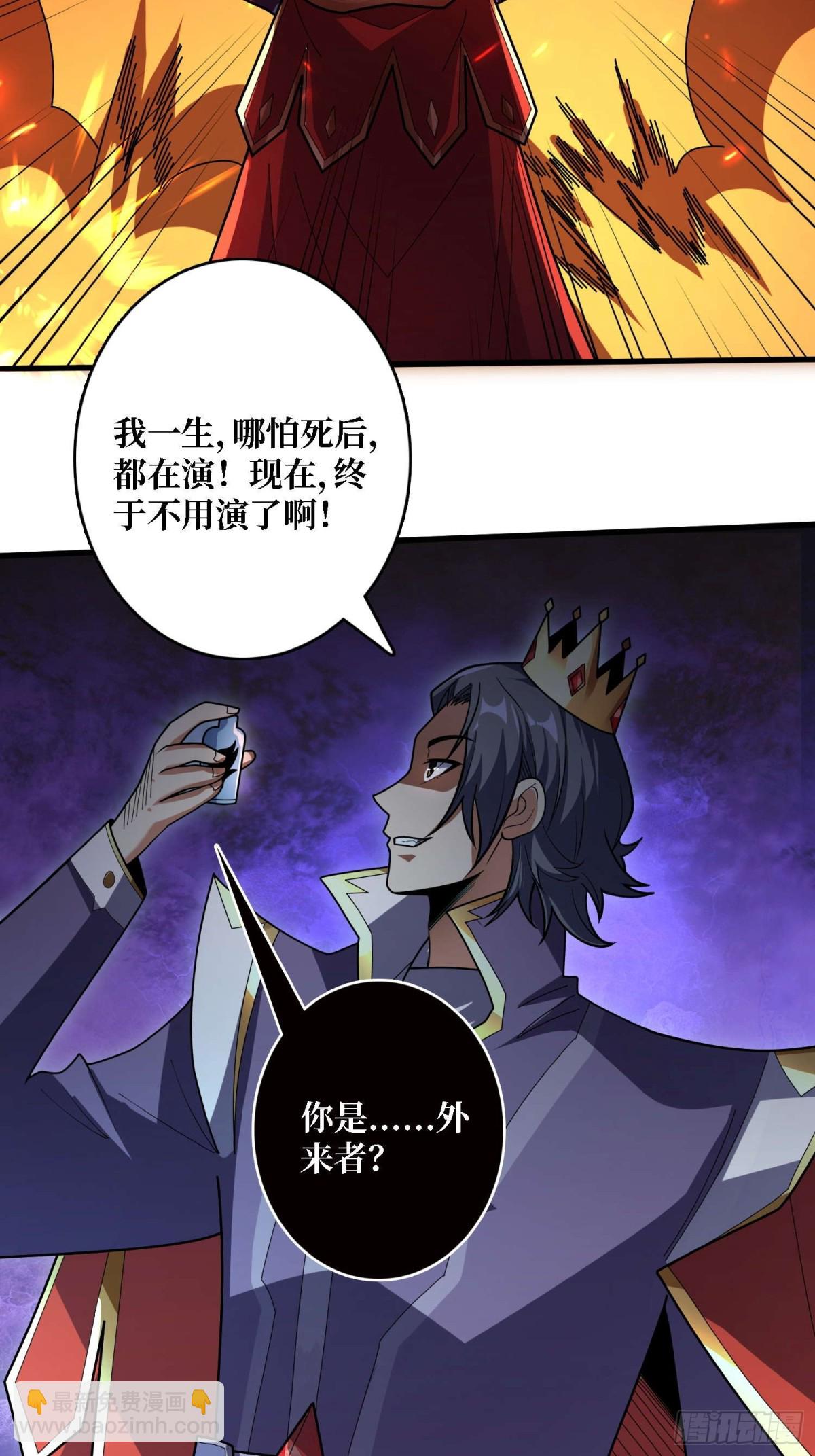 第201话 我们跳海吧！18