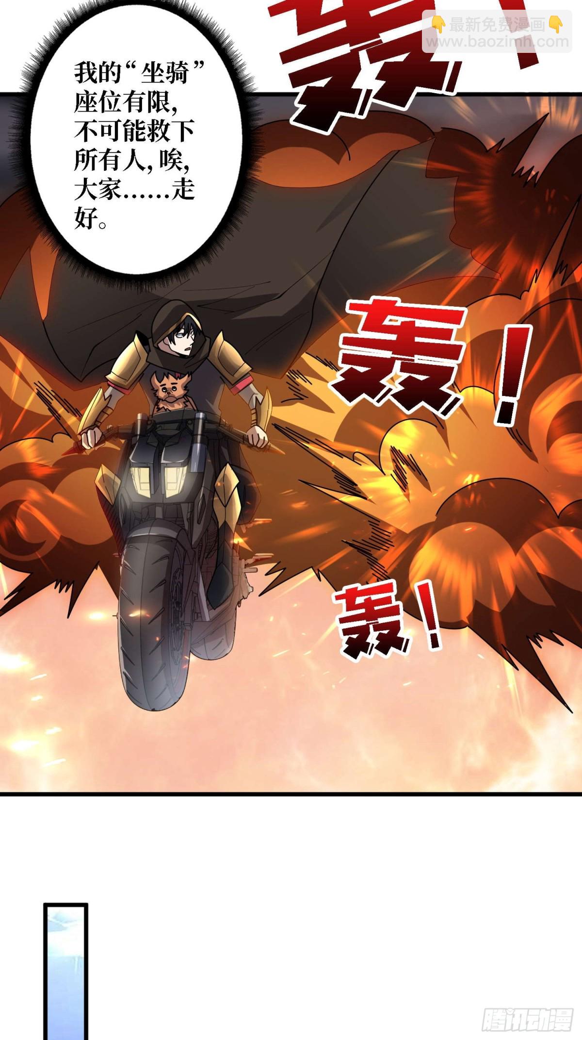 第201话 我们跳海吧！32