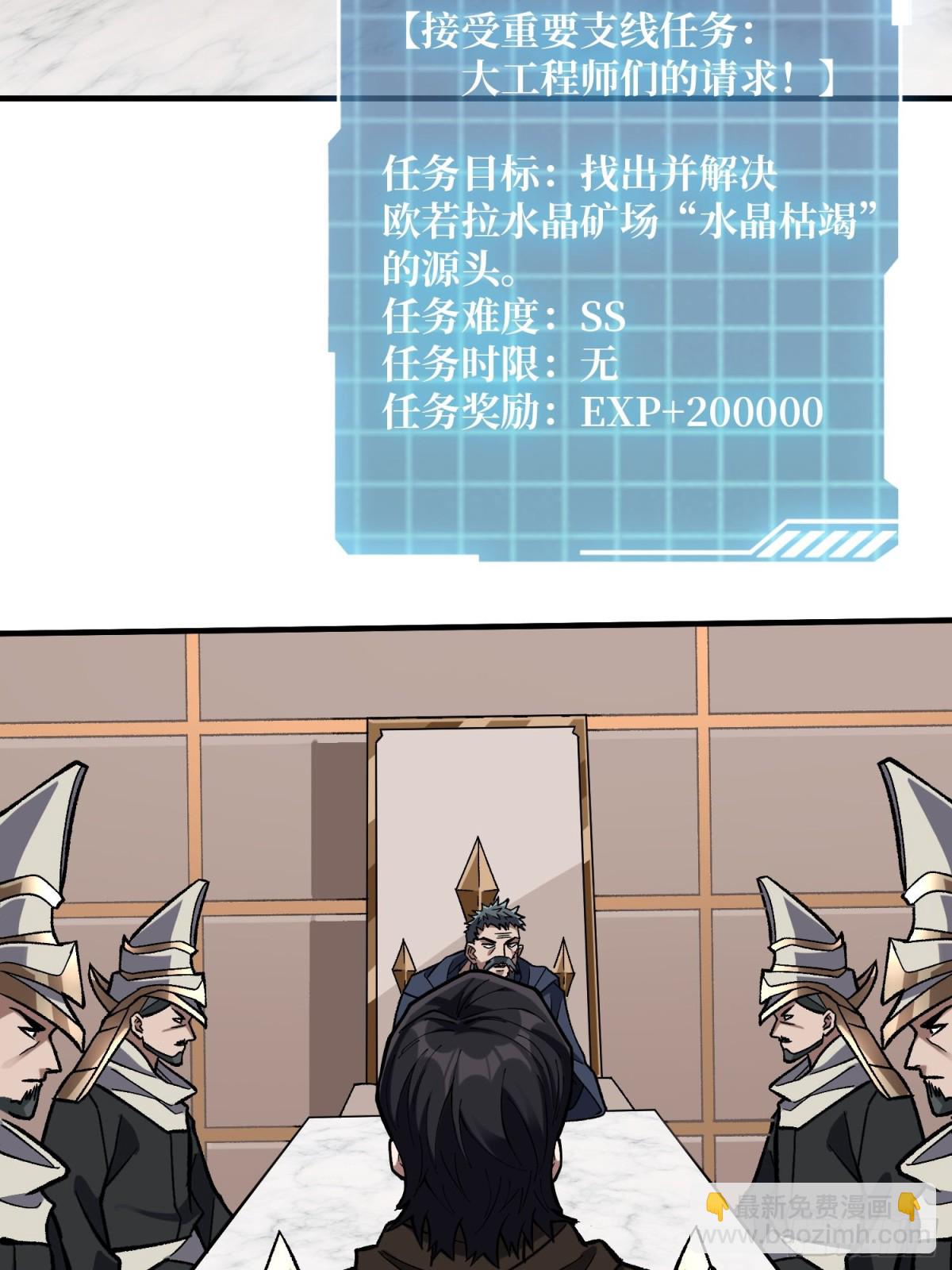 第202话 大工程学院16