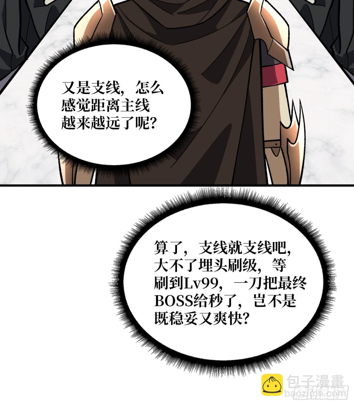 第202话 大工程学院17