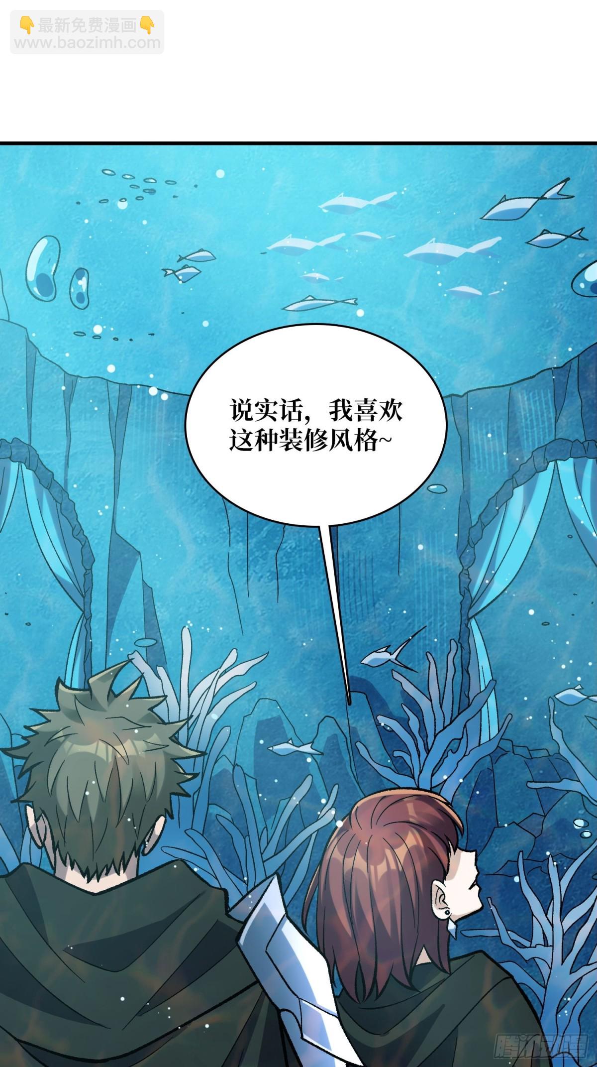 第202话 大工程学院32