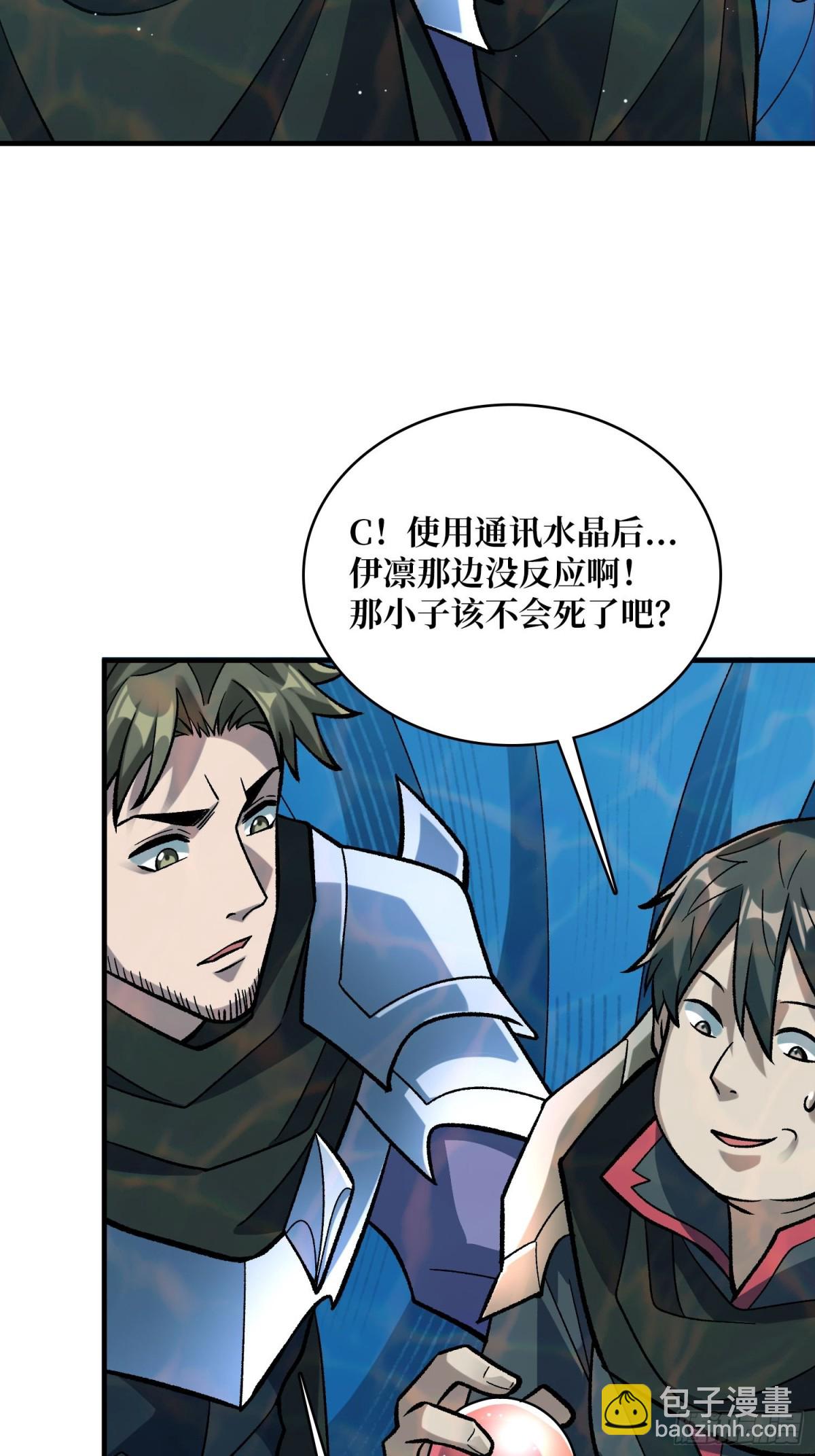 第202话 大工程学院33