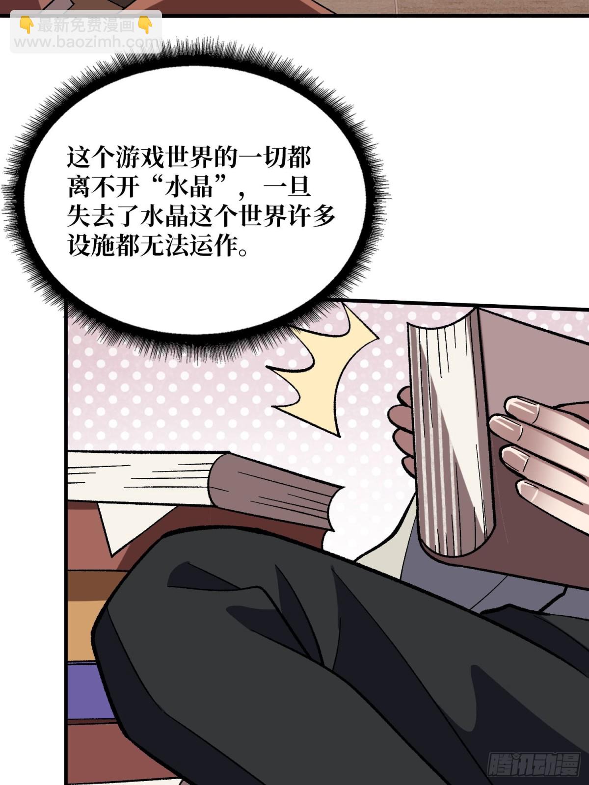 第202话 大工程学院47