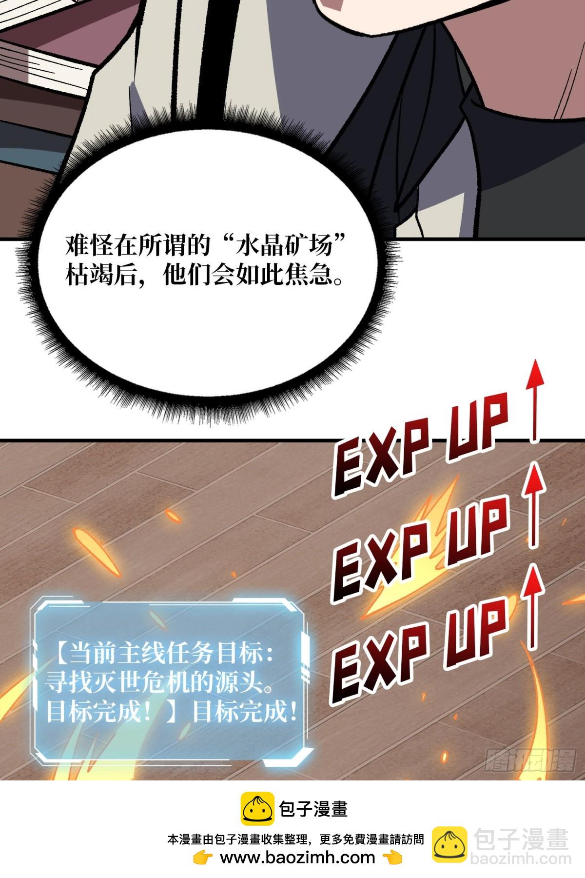 第202话 大工程学院49