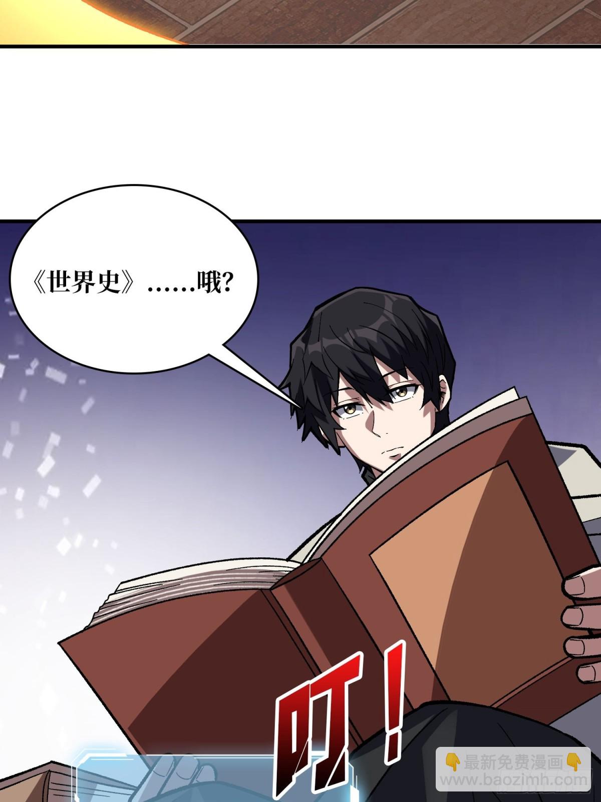 第202话 大工程学院55