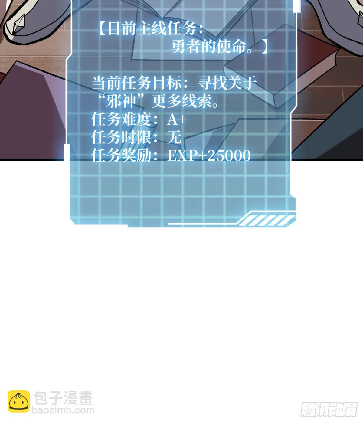 第202话 大工程学院58
