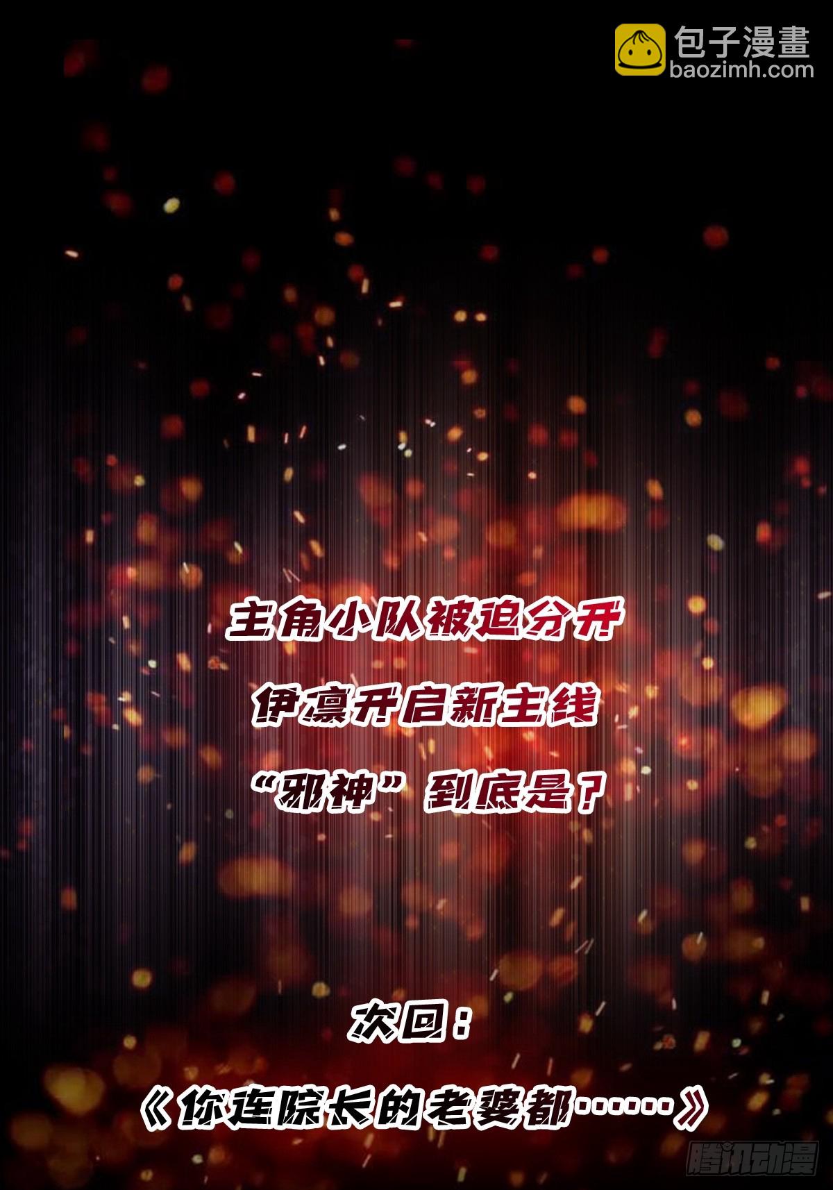 第202话 大工程学院59