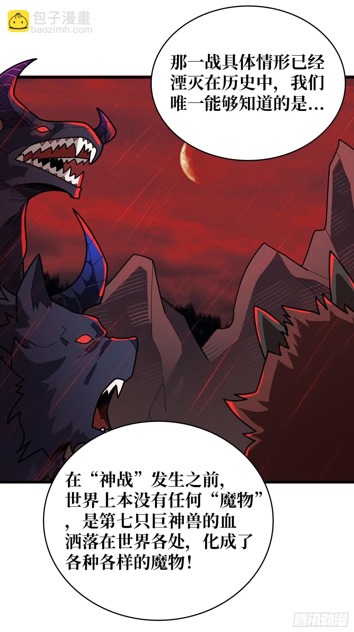 第203话 哀伤小径10