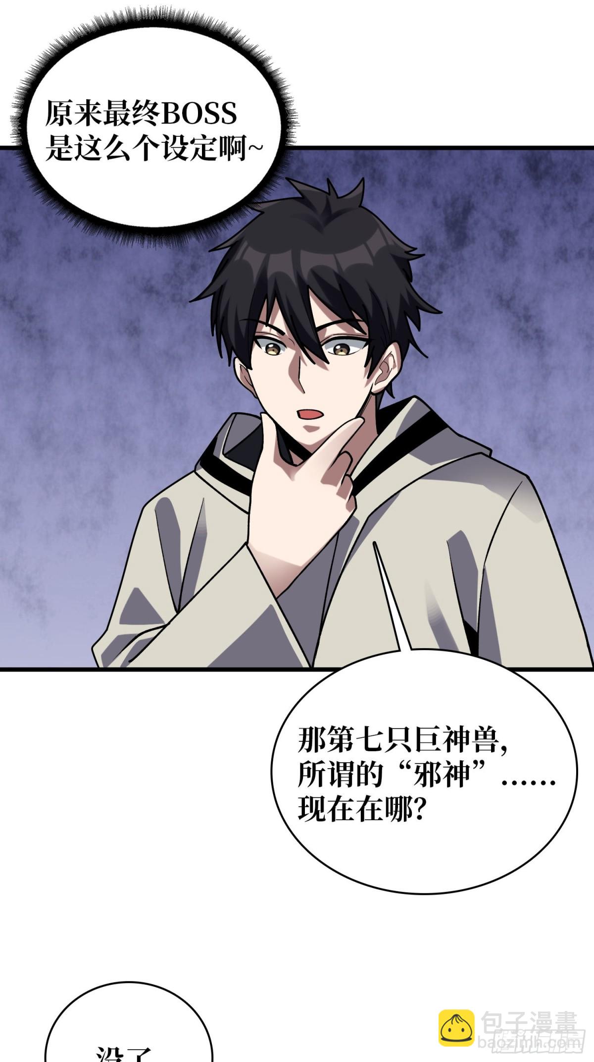 第203话 哀伤小径11