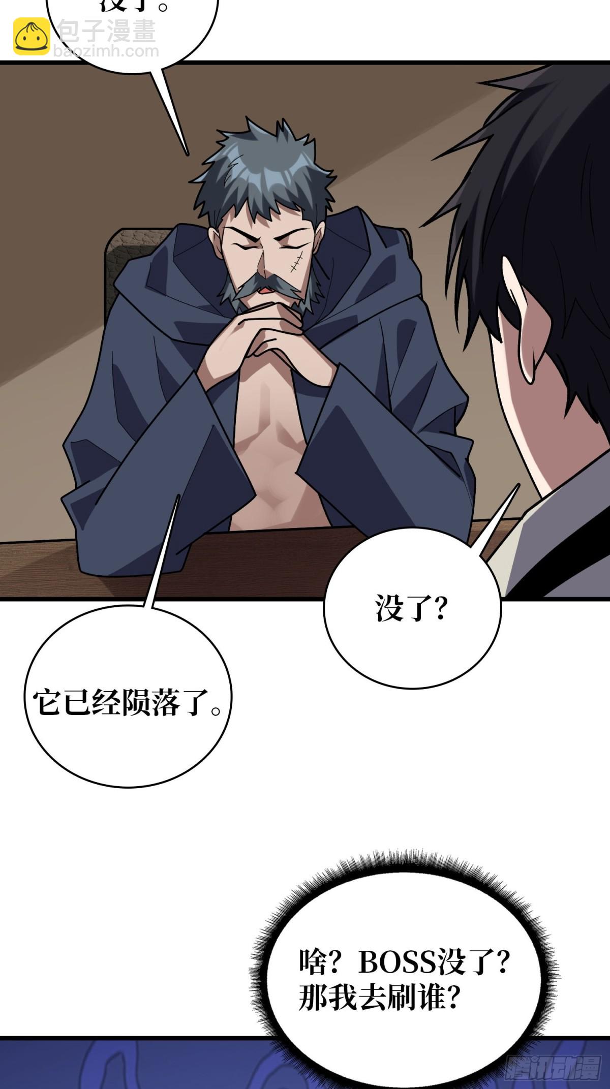 第203话 哀伤小径12