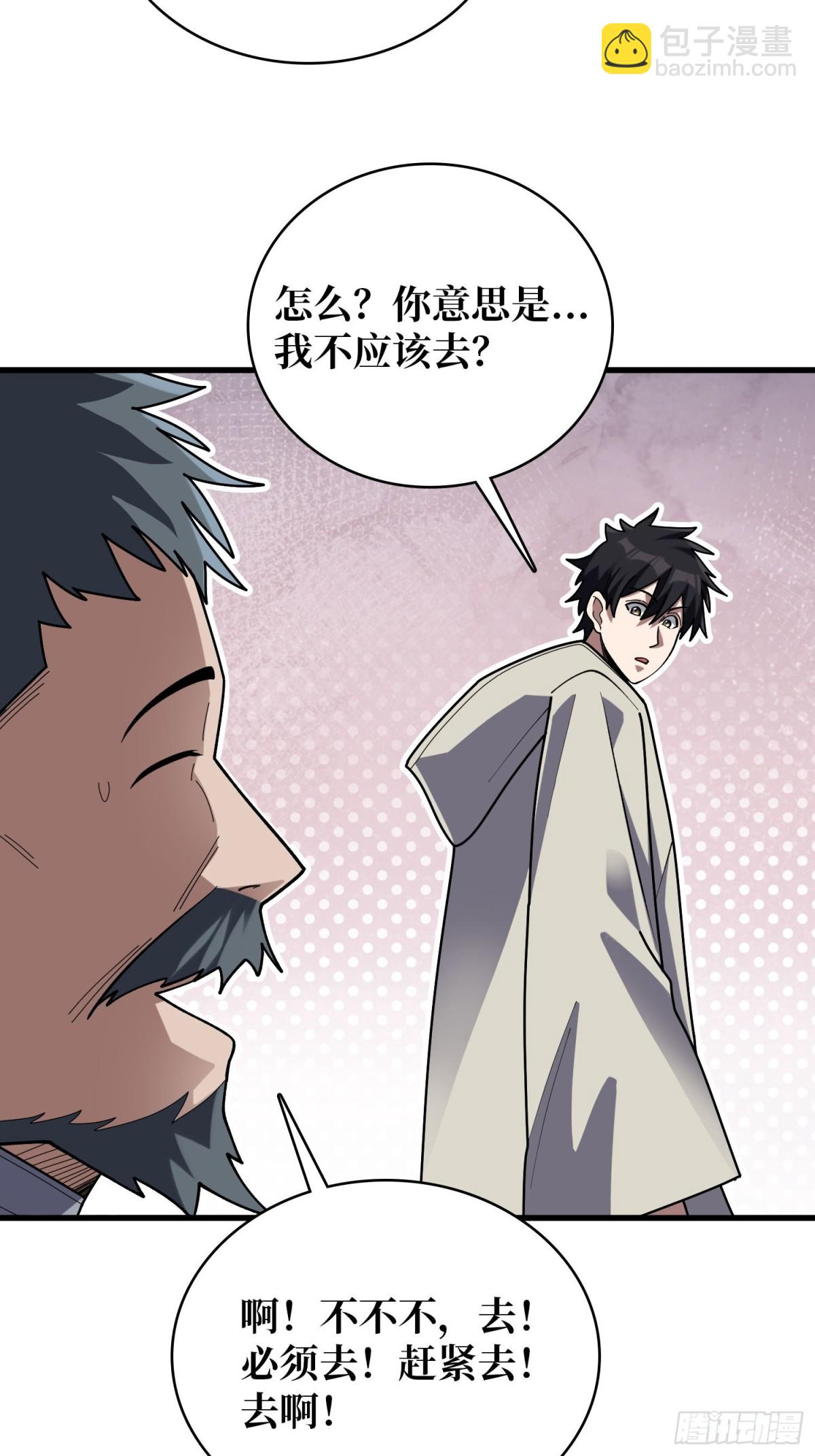 第203话 哀伤小径15