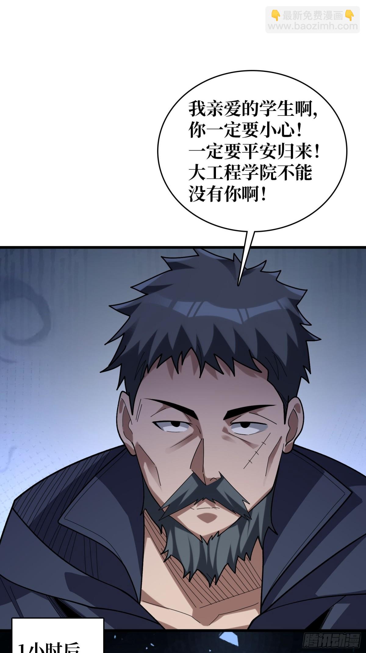 第203话 哀伤小径17
