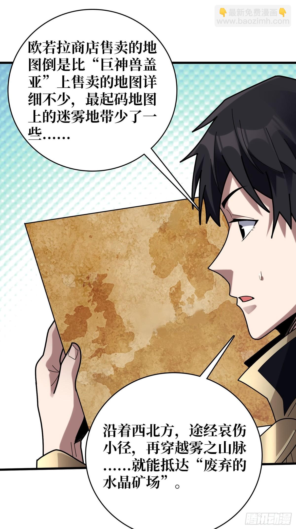 第203话 哀伤小径19