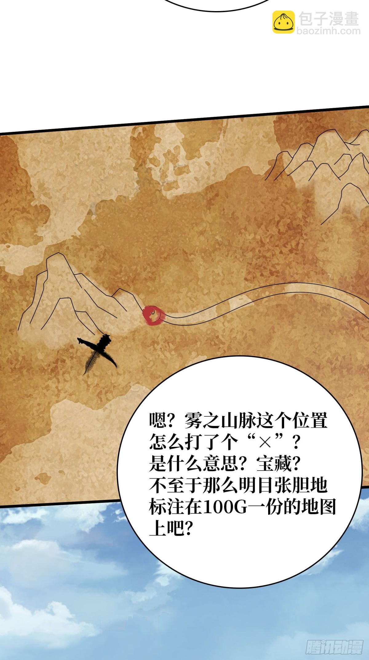 第203话 哀伤小径20