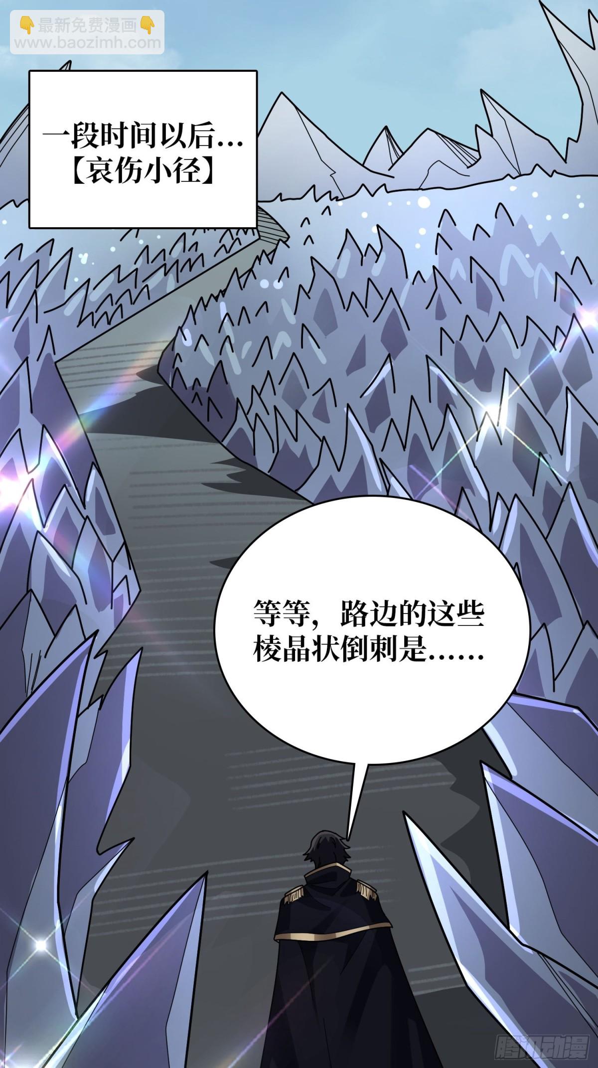 第203话 哀伤小径21