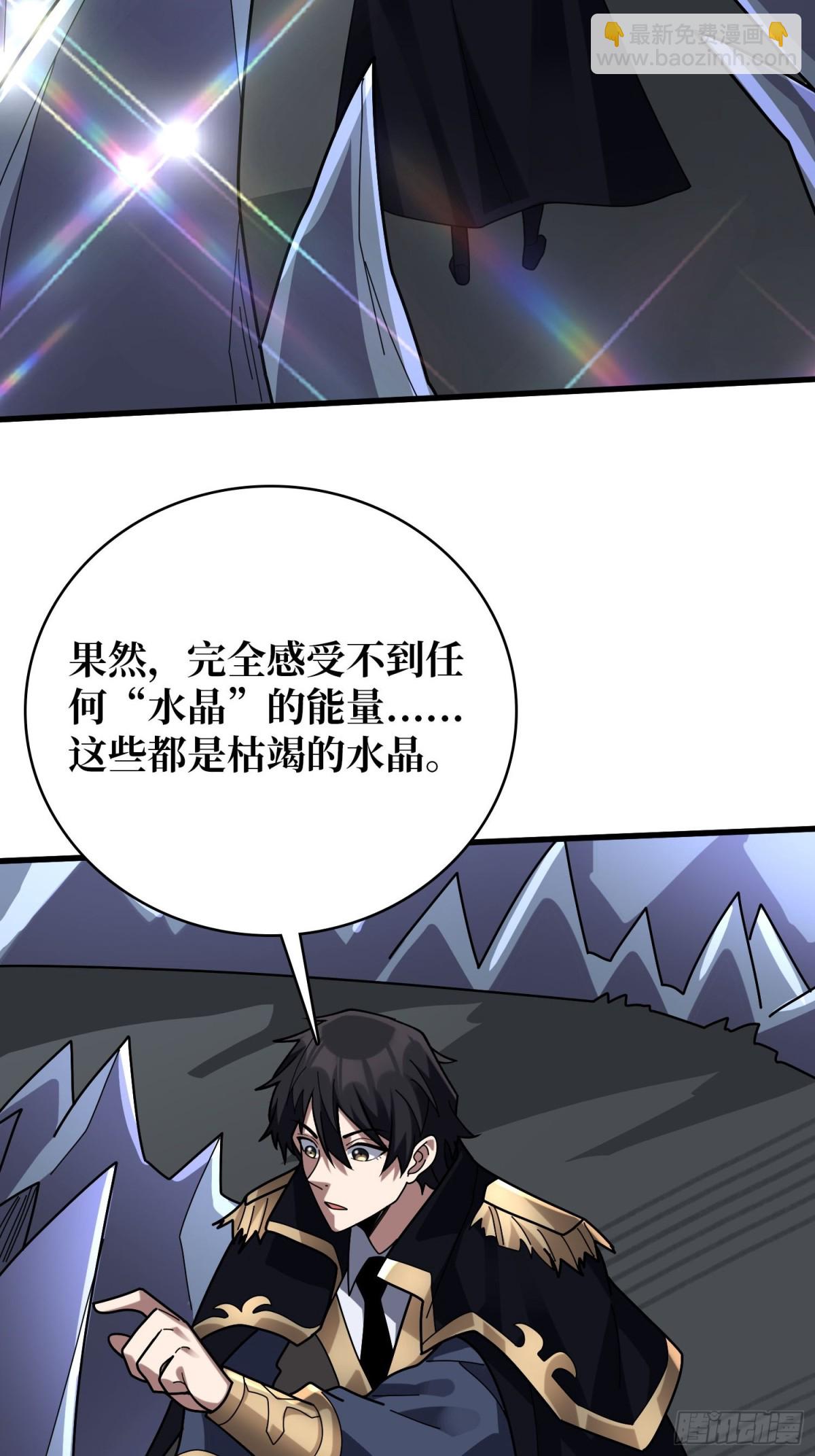 第203话 哀伤小径22