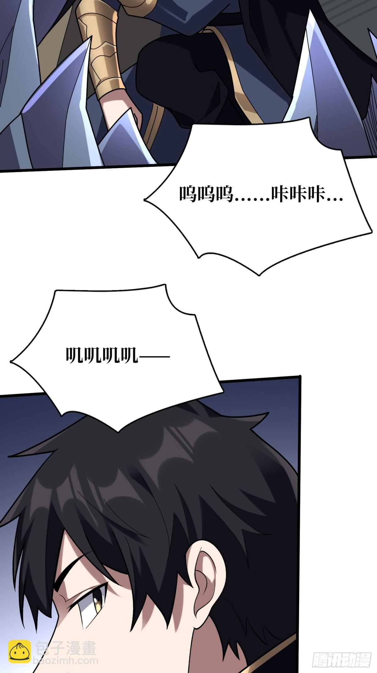 第203话 哀伤小径23