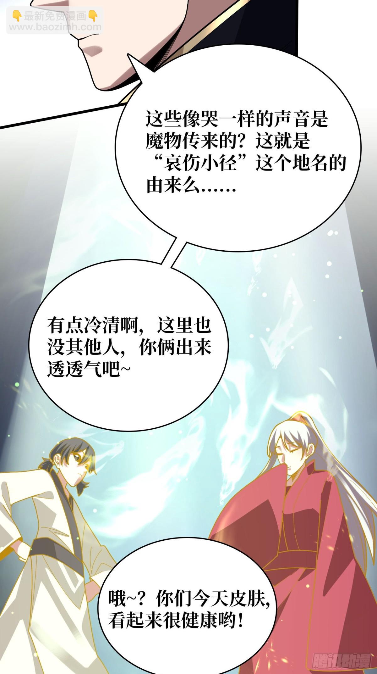 第203话 哀伤小径24